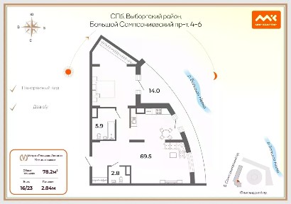 Продается 1-комн. квартира, 78,2 м²