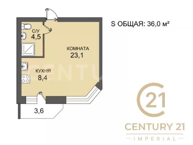 Продается студия, 36 м²