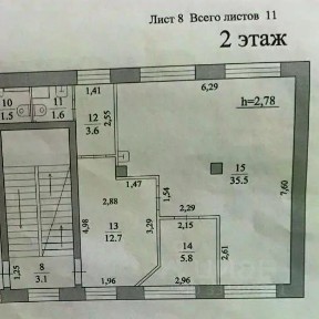 Сдается помещение свободного назначения, 59,2 м²