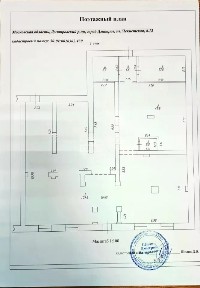 Сдается помещение свободного назначения, 235,4 м²