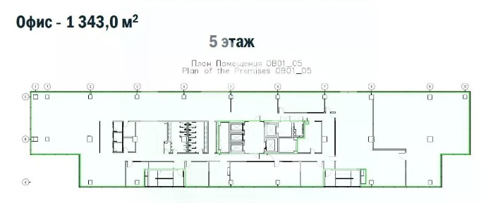 Сдается офис (А)