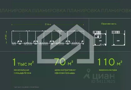 Сдается склад, 9 000 м²