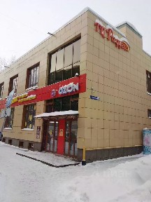 Сдается помещение свободного назначения, 73 м²