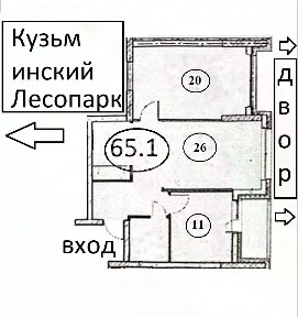 Продается 2-комн. квартира, 65,1 м²