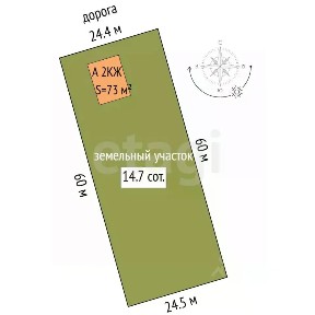 Продается 2-этажный дом, 73 м²