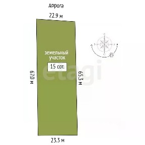 Продается участок, 15 сот.