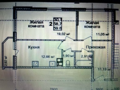 Продается 2-комн. квартира, 58,3 м²
