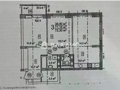 Продается 3-комн. квартира, 72,8 м²