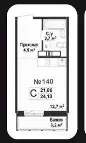 Продается студия, 21,9 м²
