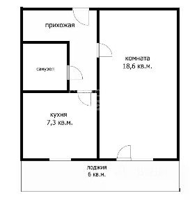 Продается 1-комн. квартира, 36 м²