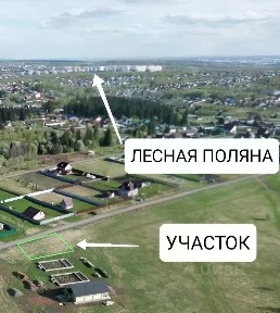 Продается участок, 10 сот.