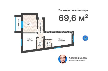 Продается 2-комн. квартира, 69,6 м²