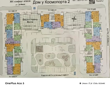 Продается 2-комн. квартира, 75 м²