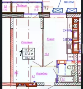 Продается 1-комн. квартира, 37,5 м²