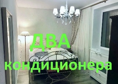 Сдается 2-комн. квартира, 53 м²