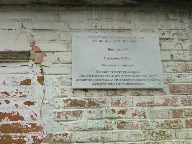Продается здание, 436,8 м²