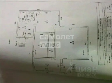 Продается 1-этажный дом, 112 м²