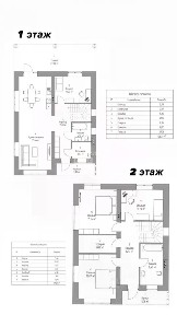 Продается 2-этажный дом, 200 м²