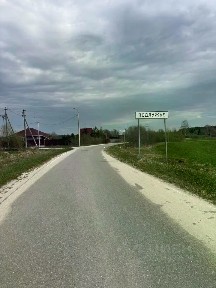 Продается участок, 15 сот.