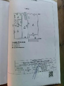 Продается 2-этажный дом, 112 м²