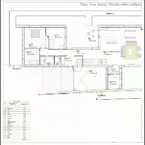 Продается 3-этажный дом, 368,7 м²