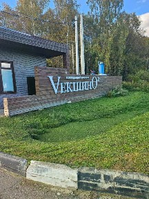 Продается участок, 17 сот.