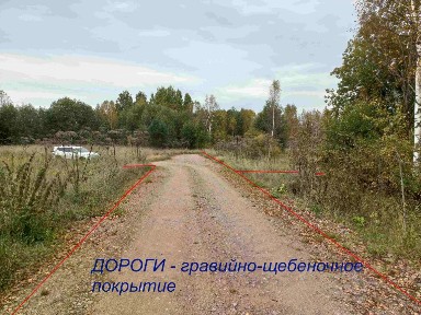 Продается участок, 1 200 сот.