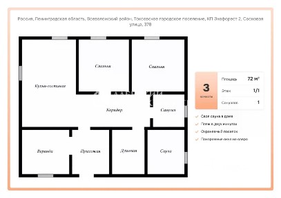 Продается 1-этажный дом, 72 м²