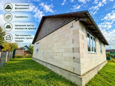 Продается 1-этажный дом, 100 м²