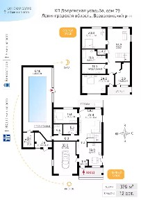 Продается 2-этажный дом, 379 м²