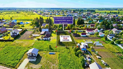 Продается участок, 12 сот.