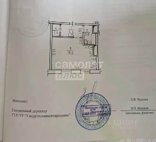 Продается студия, 29,2 м²