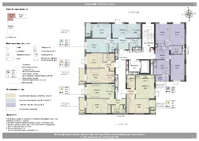 Продается 3-комн. квартира, 66,3 м²
