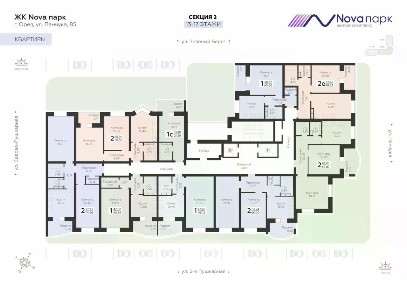 Продается 2-комн. квартира, 74,96 м²