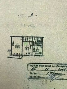 Продается 2-комн. квартира, 50,4 м²