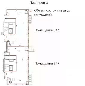 Продается помещение свободного назначения, 424,6 м²