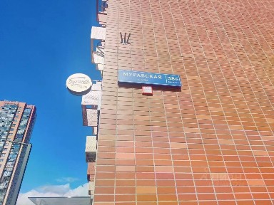 Москва, СЗАО, р-н Митино, Муравская ул., 38Бк2