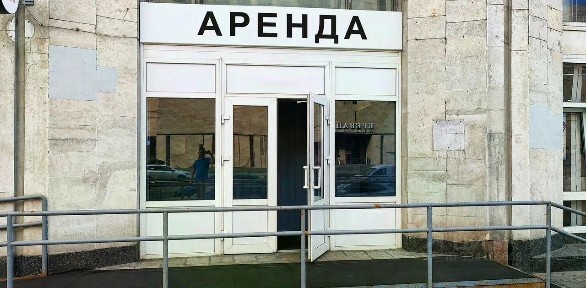 Сдается торговая площадь, 200 м²