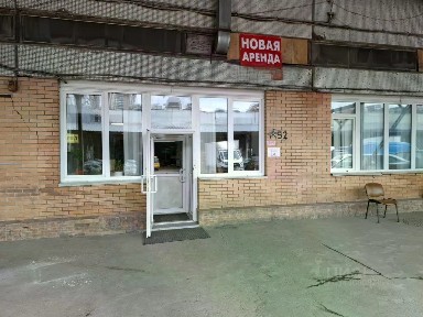 Сдается склад, 250 м²