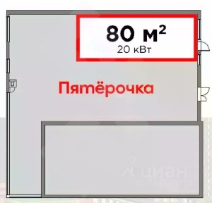 Сдается помещение свободного назначения, 80 м²