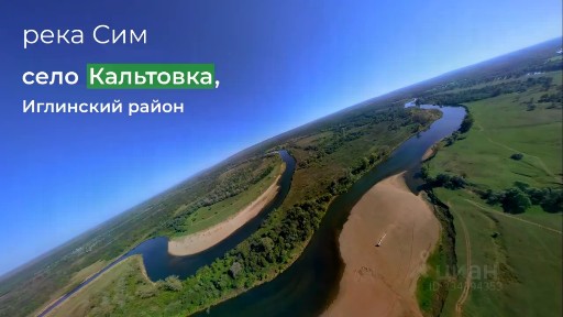 Продается участок, 70 сот.