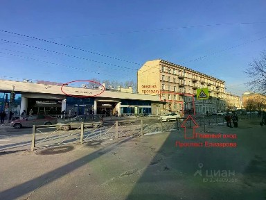 Сдается помещение свободного назначения, 80 м²