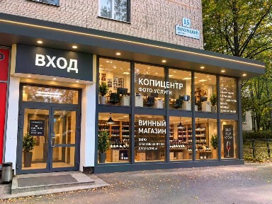 Сдается помещение свободного назначения, 65 м²