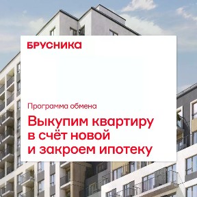 Продается 1-комн. квартира, 49,95 м²