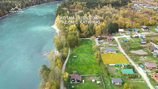 Продается участок, 11,82 сот.