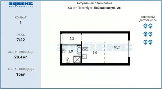 Санкт-Петербург, р-н Красногвардейский, Полюстрово, ул. Пейзажная, 26