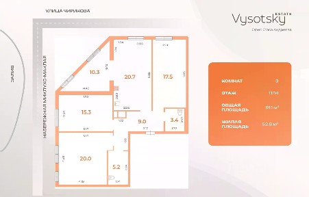 Продается 3-комн. квартира, 101,4 м²