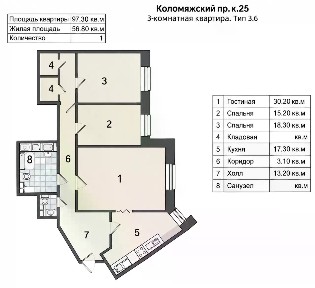 Продается 3-комн. квартира, 100 м²