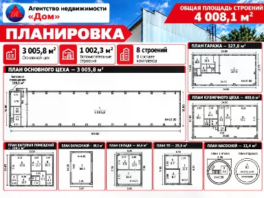 Волгоградская область, Волжский, ул. Имени Ф. Г. Логинова, 6К