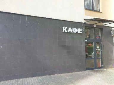 Сдается торговая площадь, 72 м²